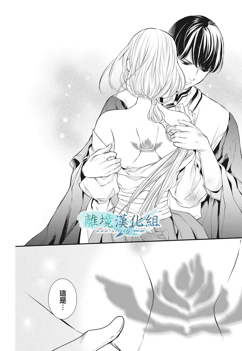 第19话 第24页