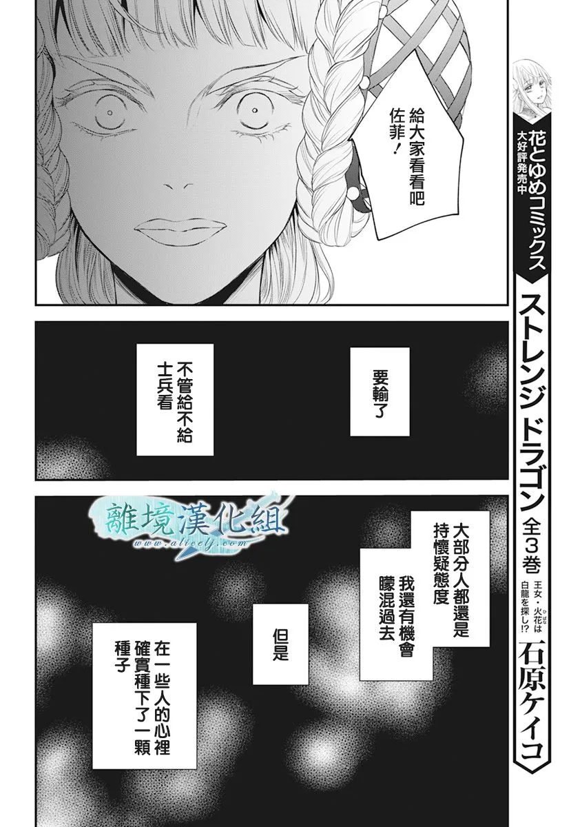第19话 第26页