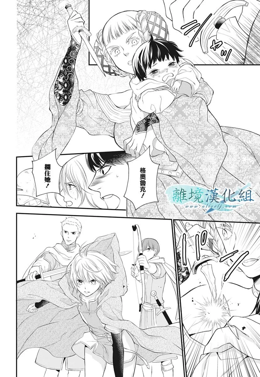 第19话 第28页