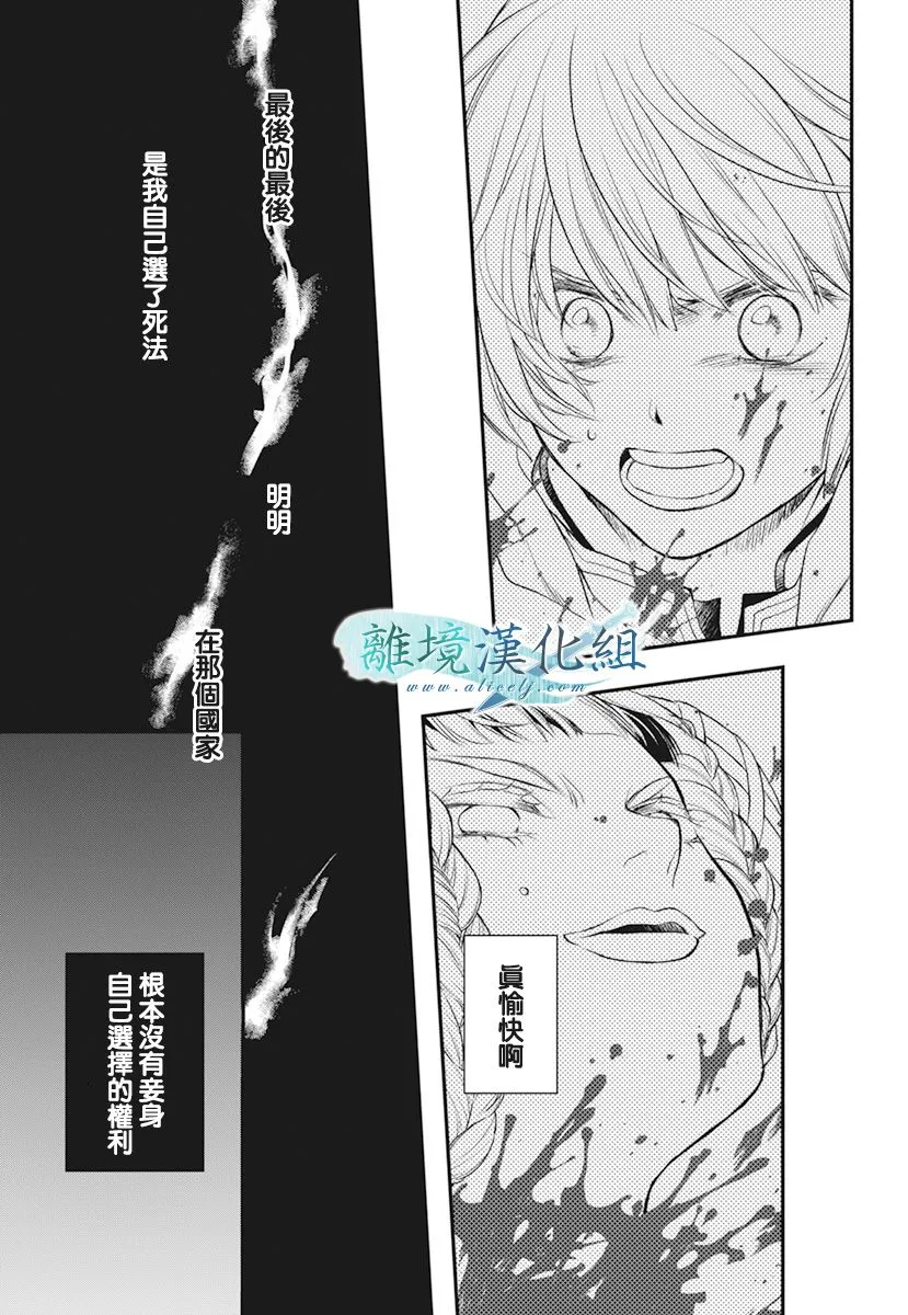第19话 第33页