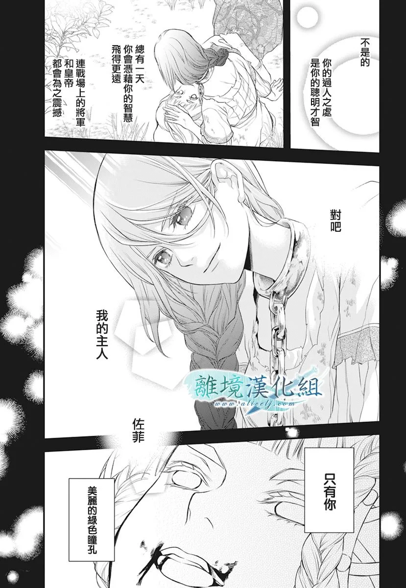 第19话 第35页