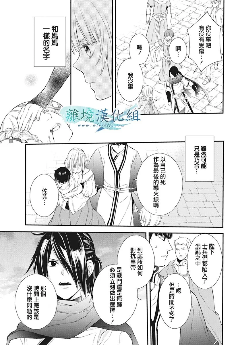 第19话 第37页