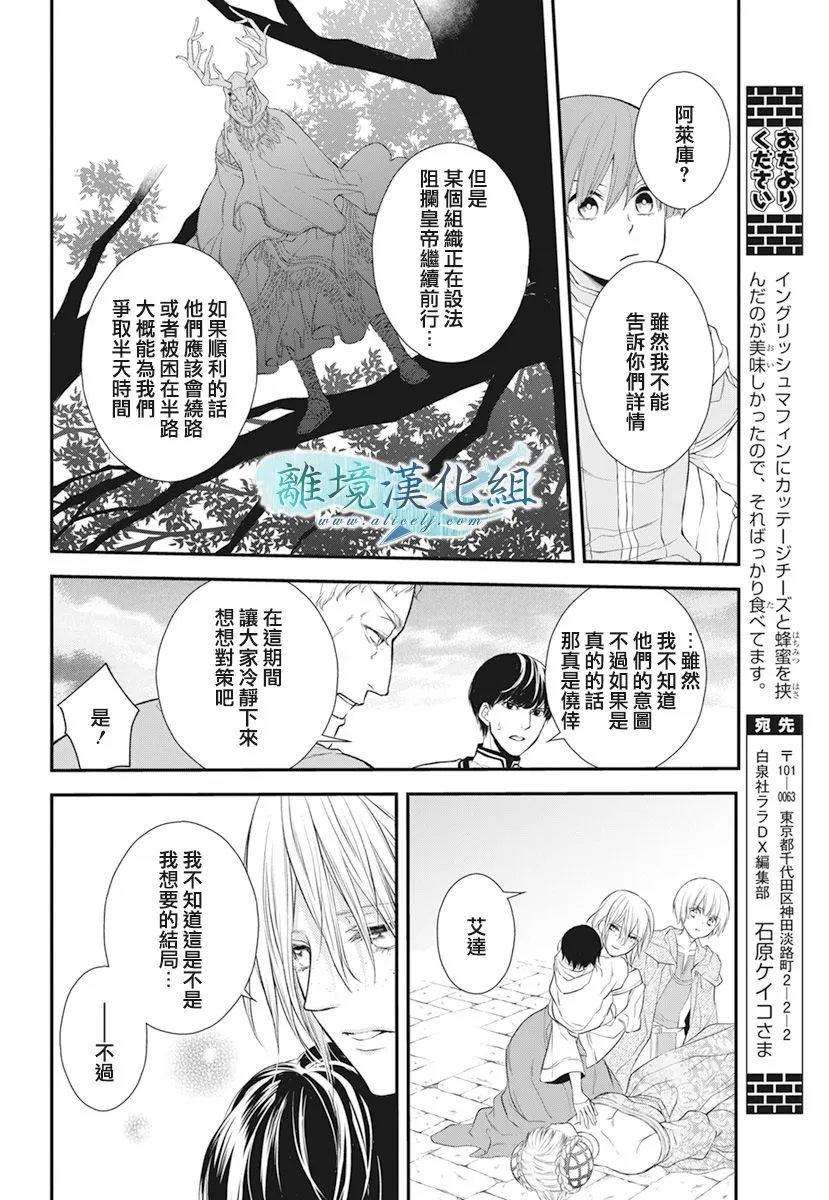 第19话 第38页