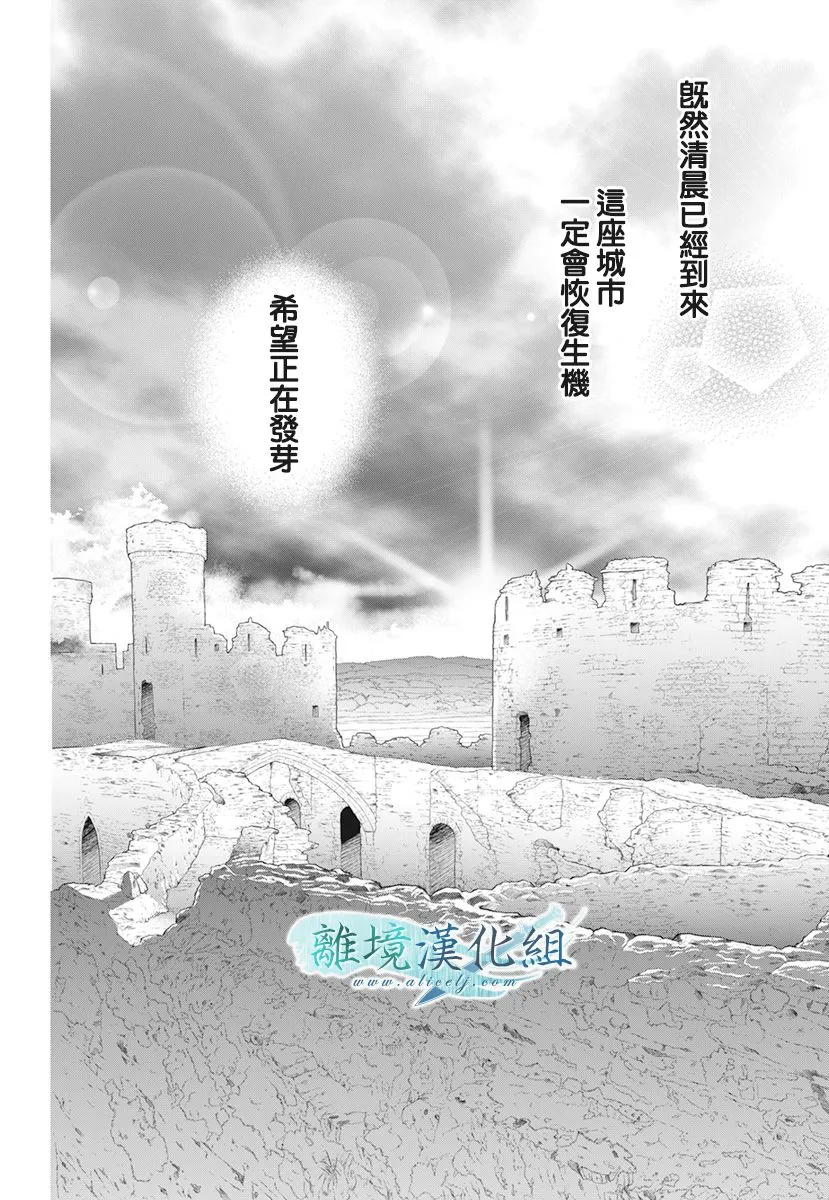 第19话 第40页