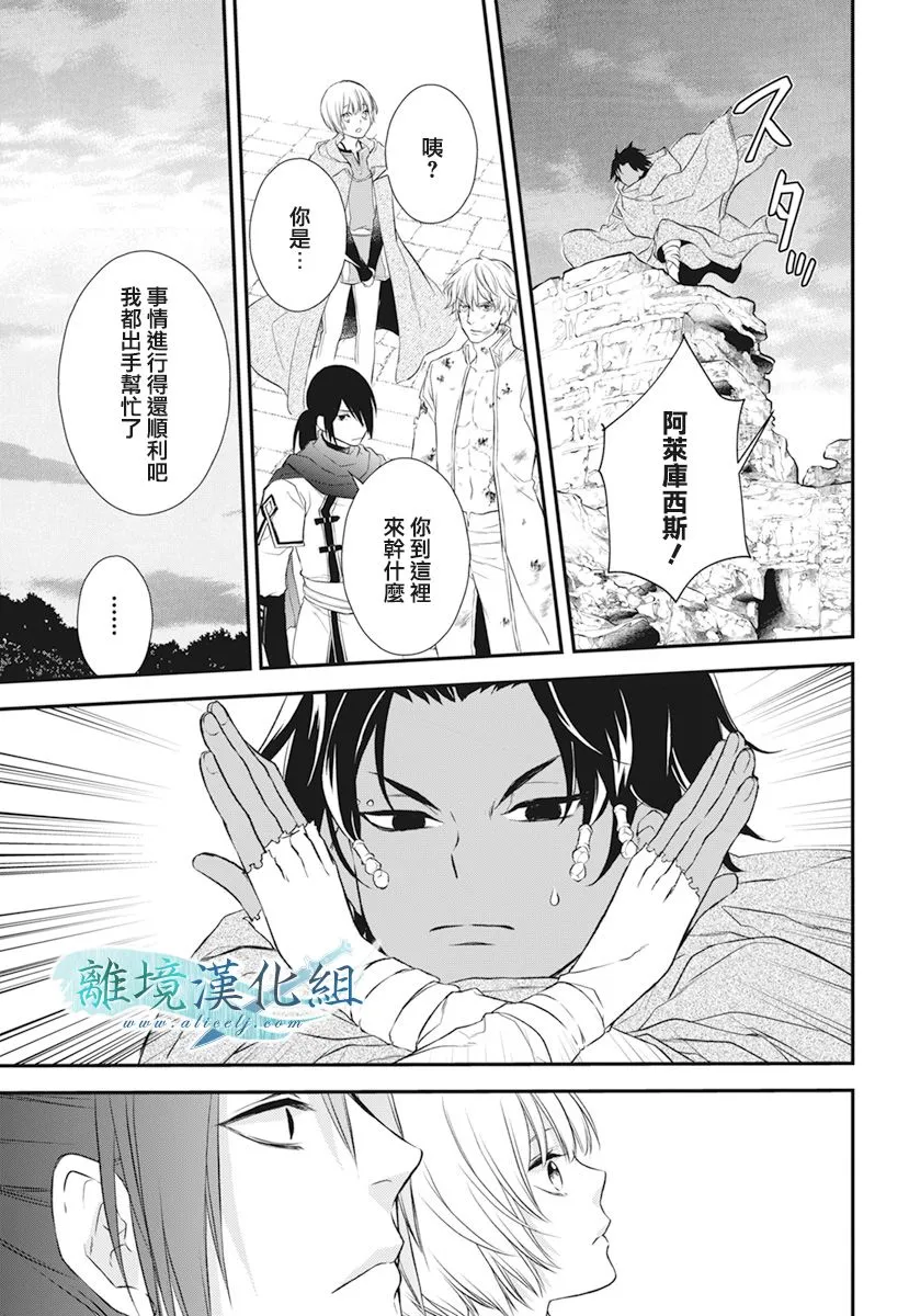 第19话 第41页