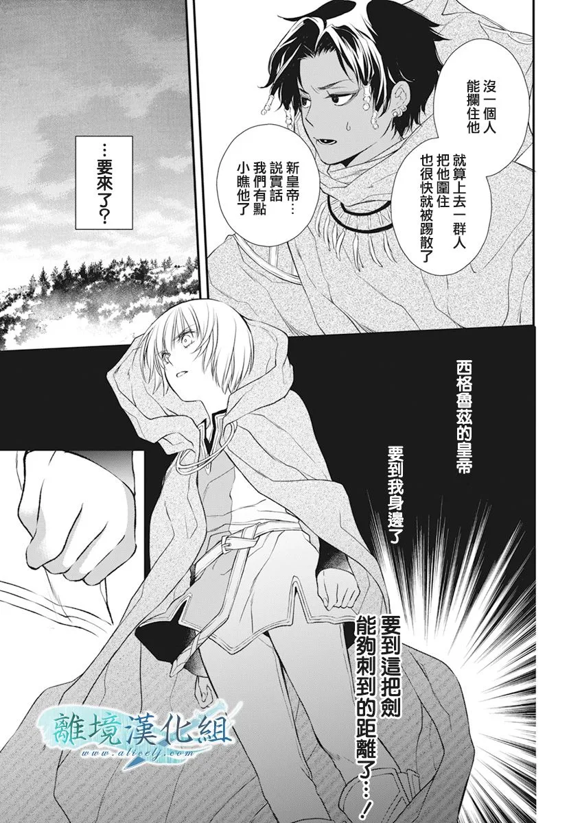 第19话 第44页