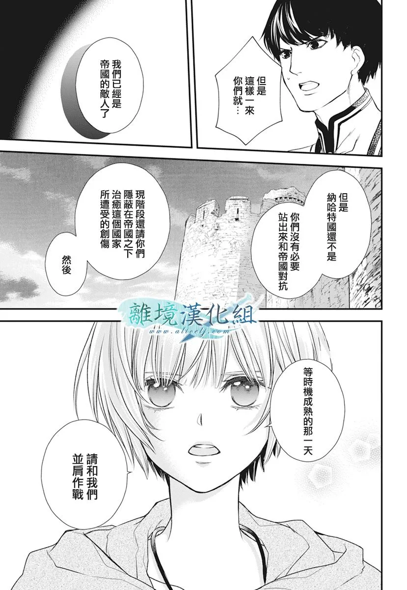 第19话 第46页