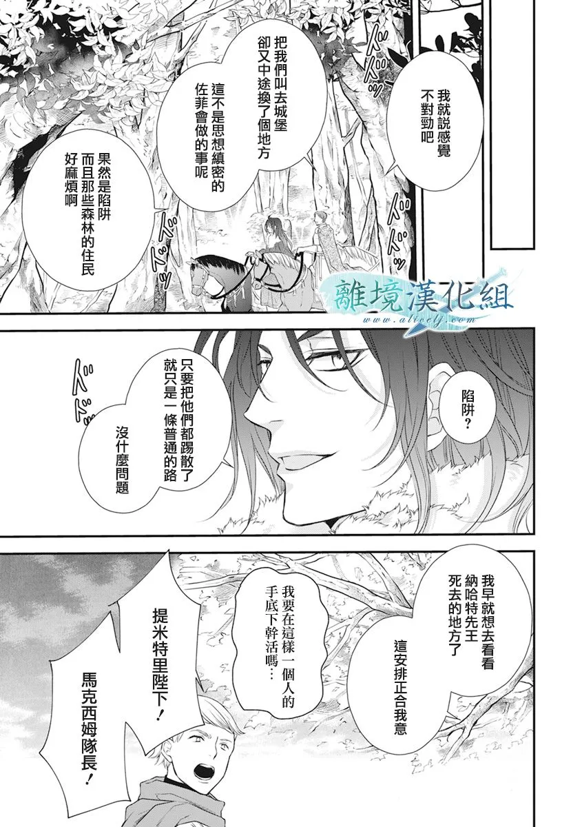 第19话 第48页