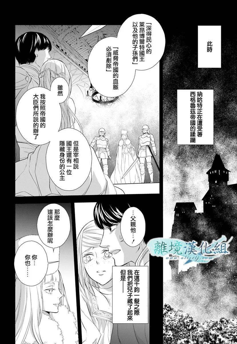 第18话 第9页