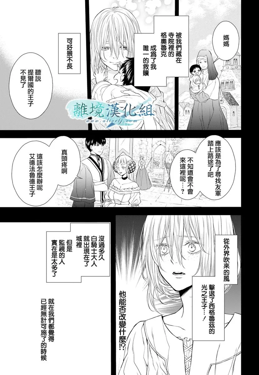 第18话 第12页