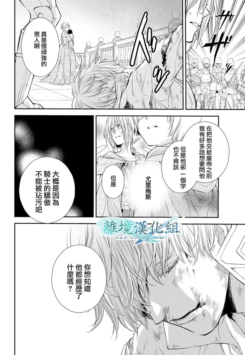 第18话 第17页