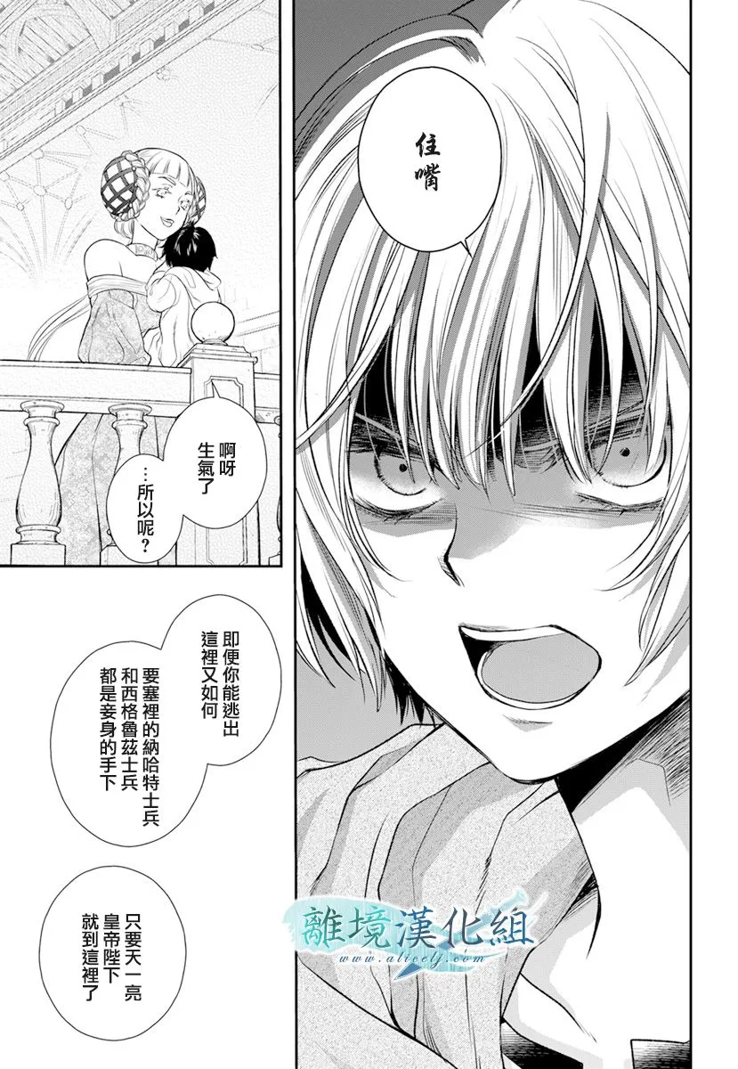 第18话 第18页