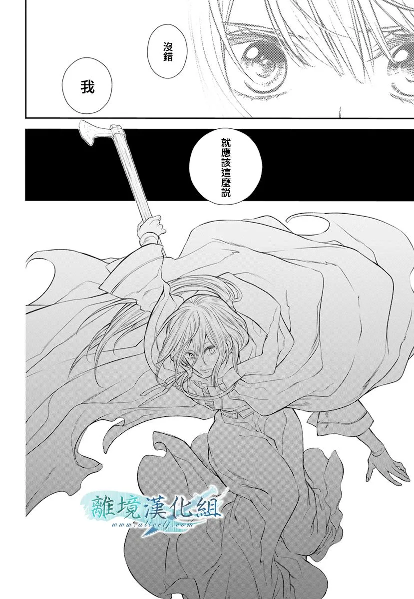 第18话 第21页