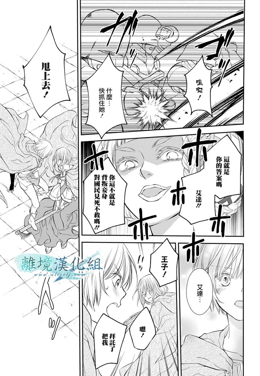 第18话 第22页