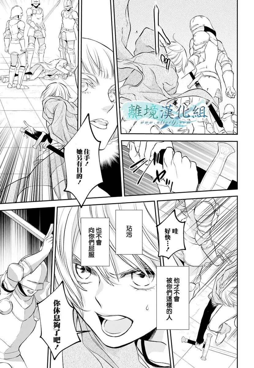 第18话 第24页