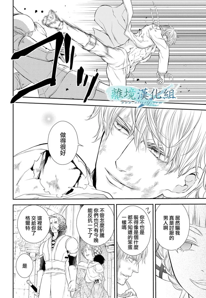 第18话 第26页
