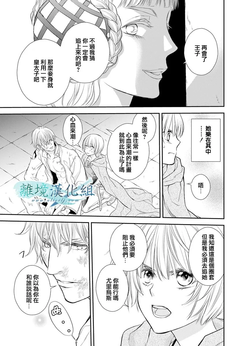 第18话 第27页