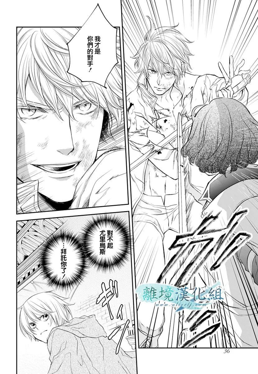 第18话 第30页