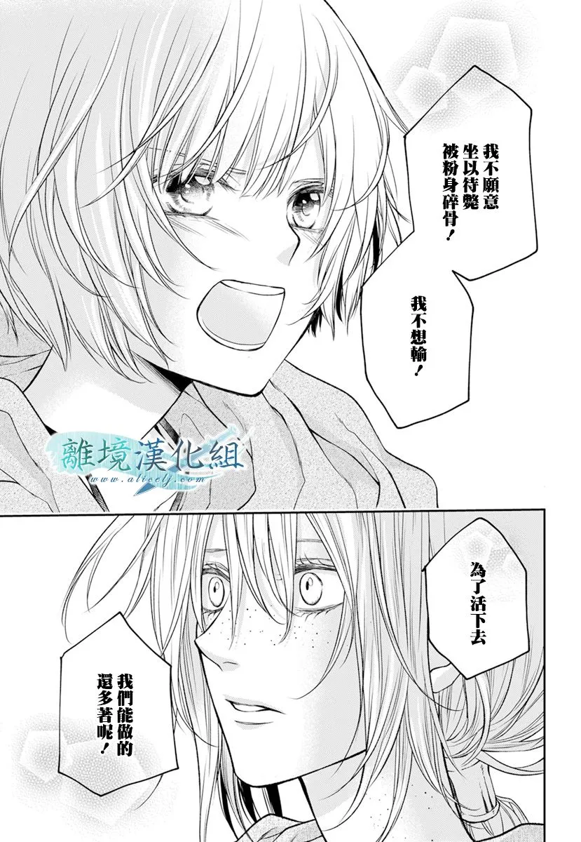 第18话 第33页