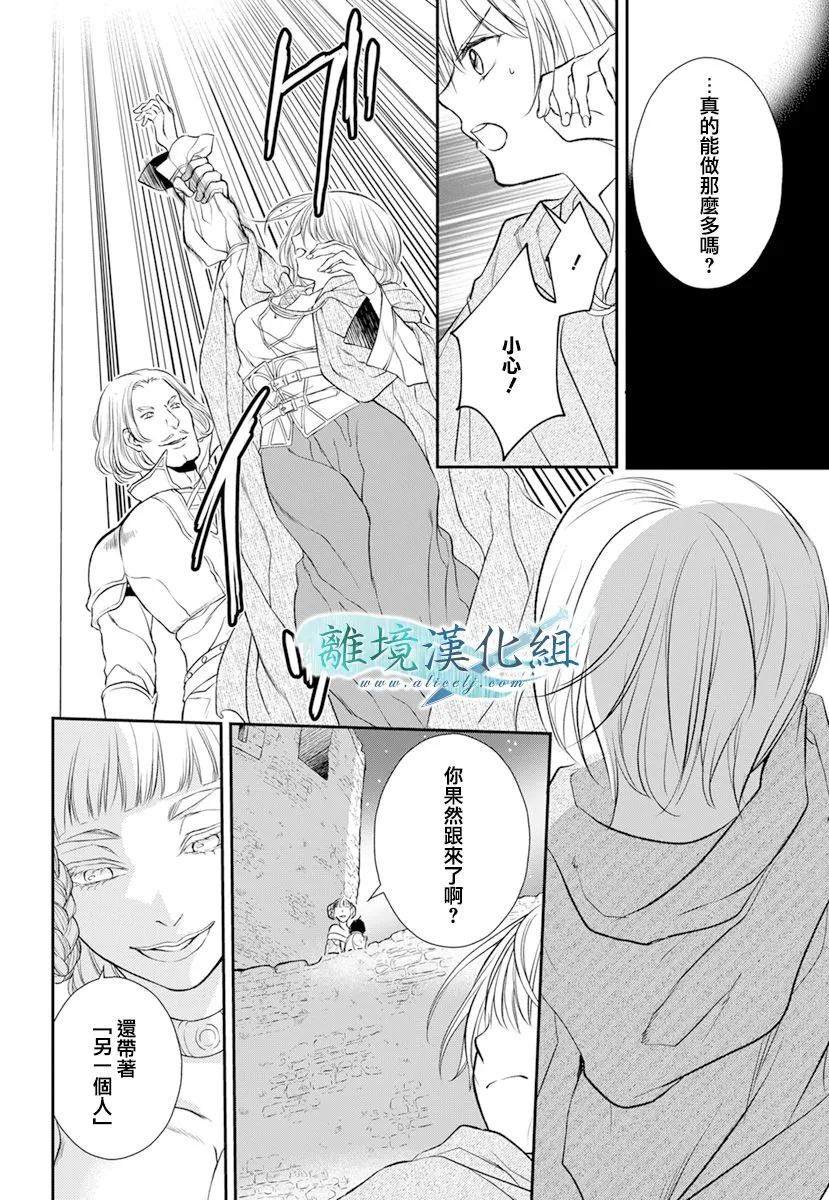 第18话 第34页