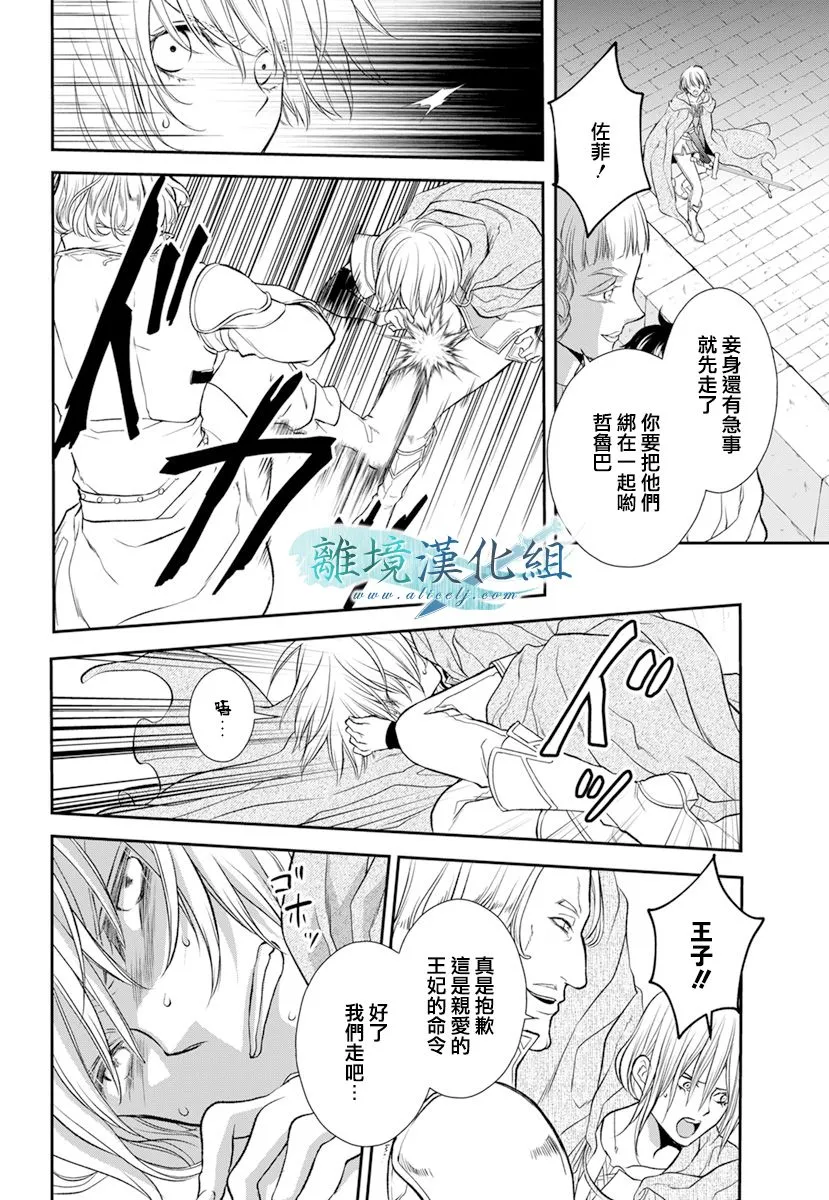 第18话 第36页