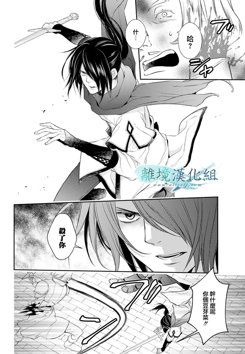 第18话 第38页