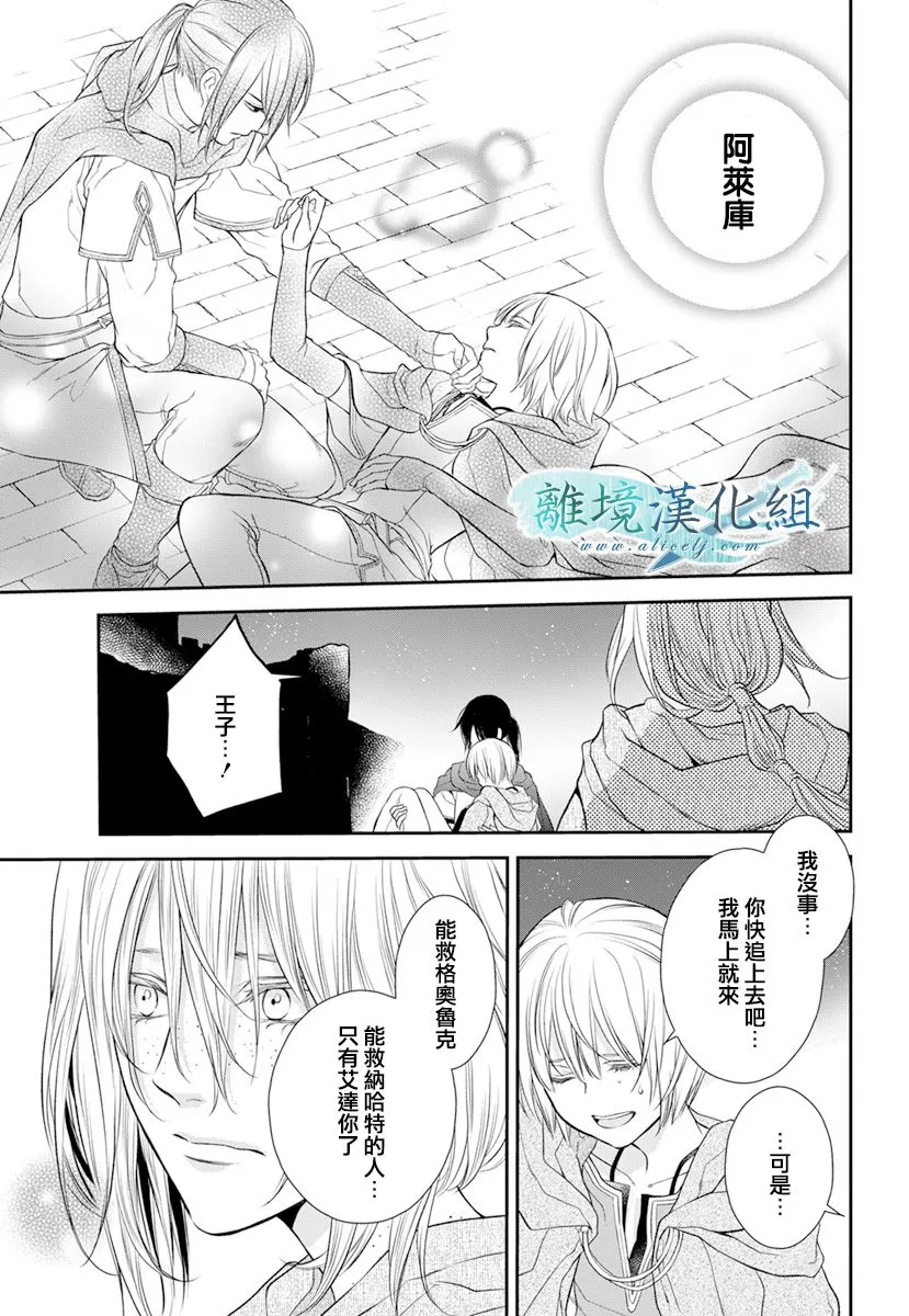 第18话 第41页