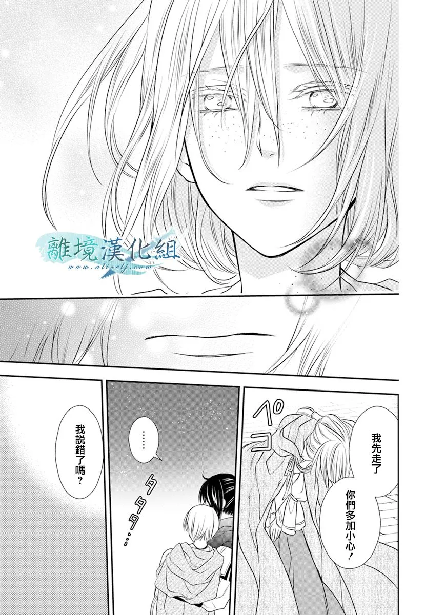 第18话 第43页