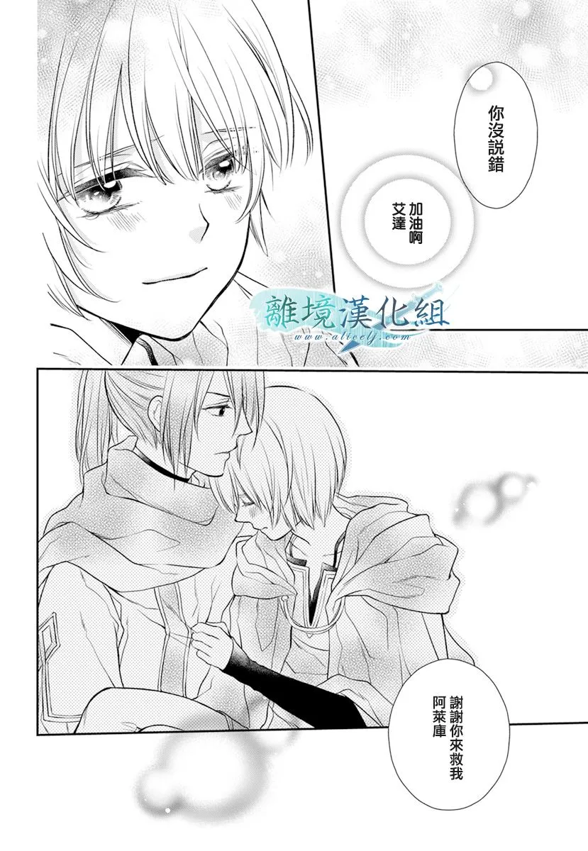 第18话 第44页