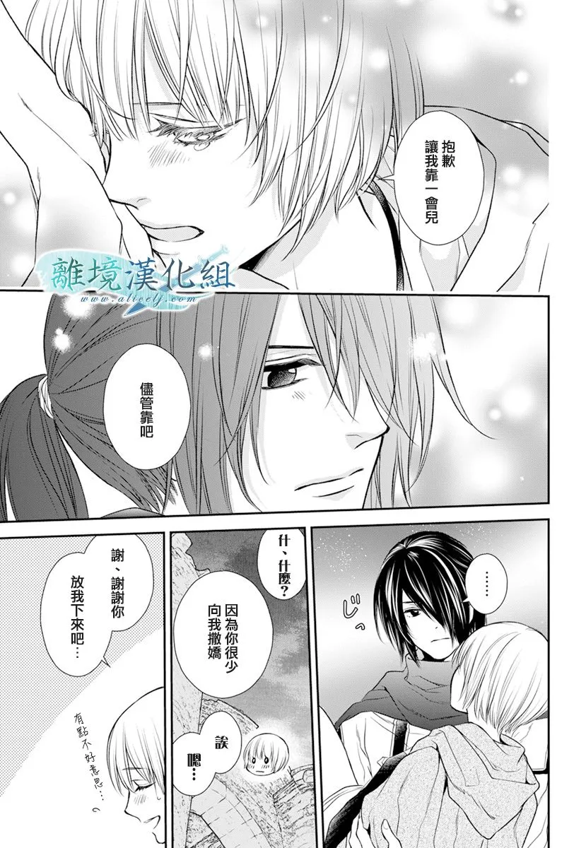 第18话 第45页