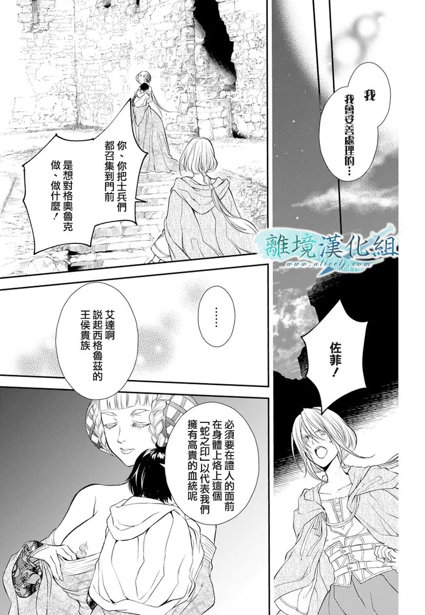 第18话 第47页