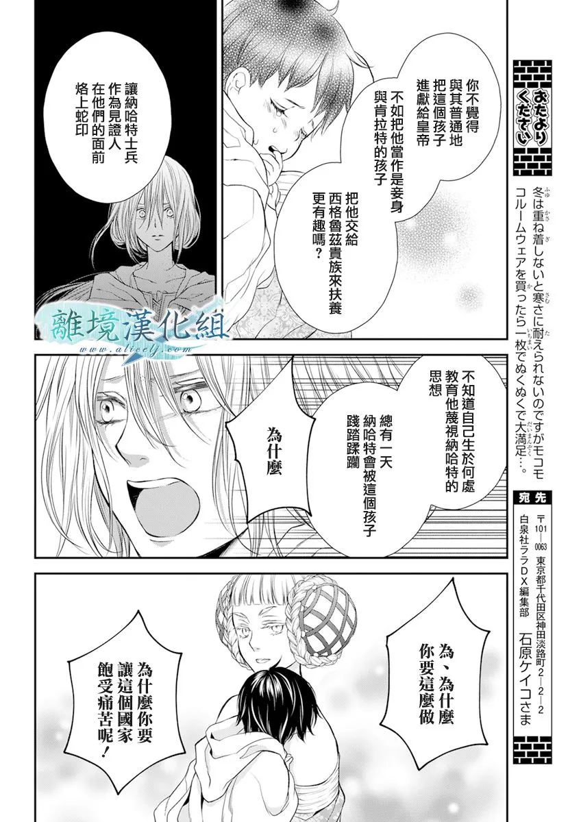 第18话 第48页