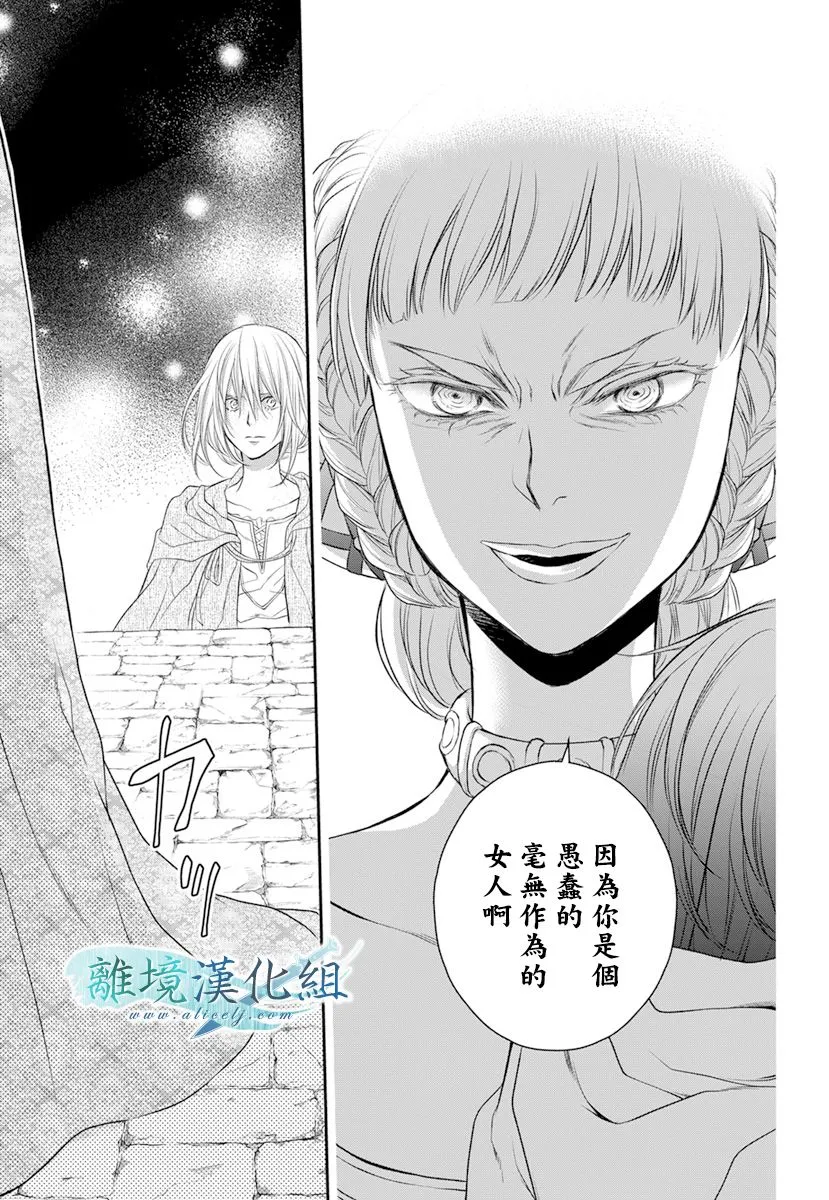 第18话 第49页