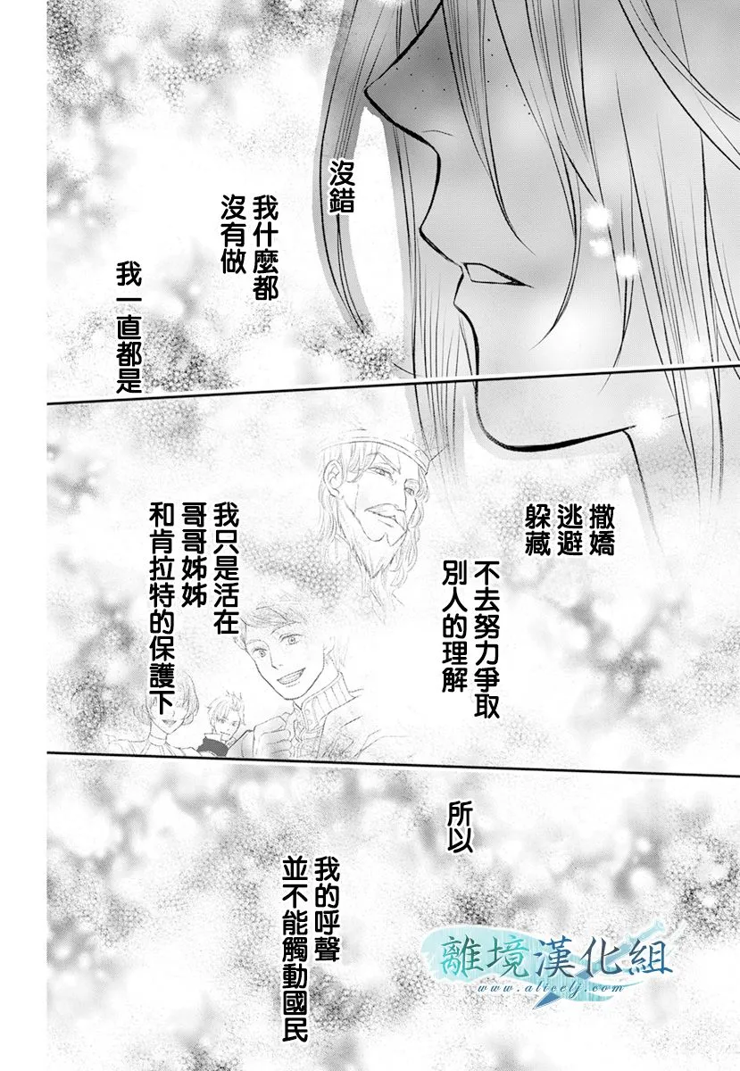 第18话 第50页