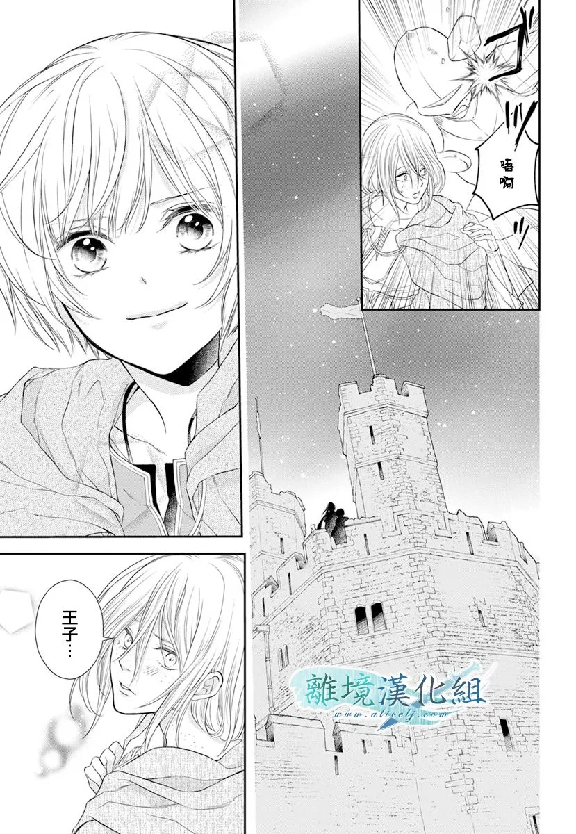 第18话 第53页