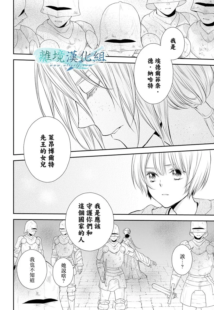 第18话 第55页