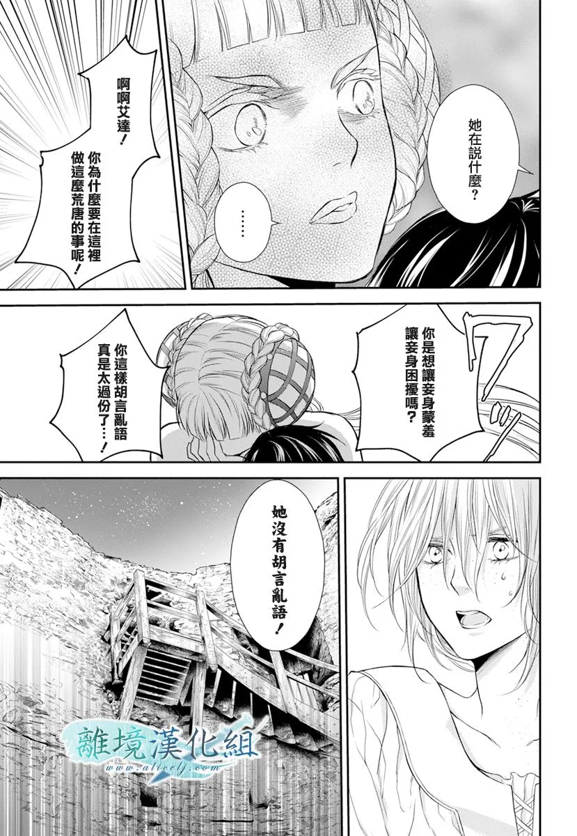 第18话 第56页