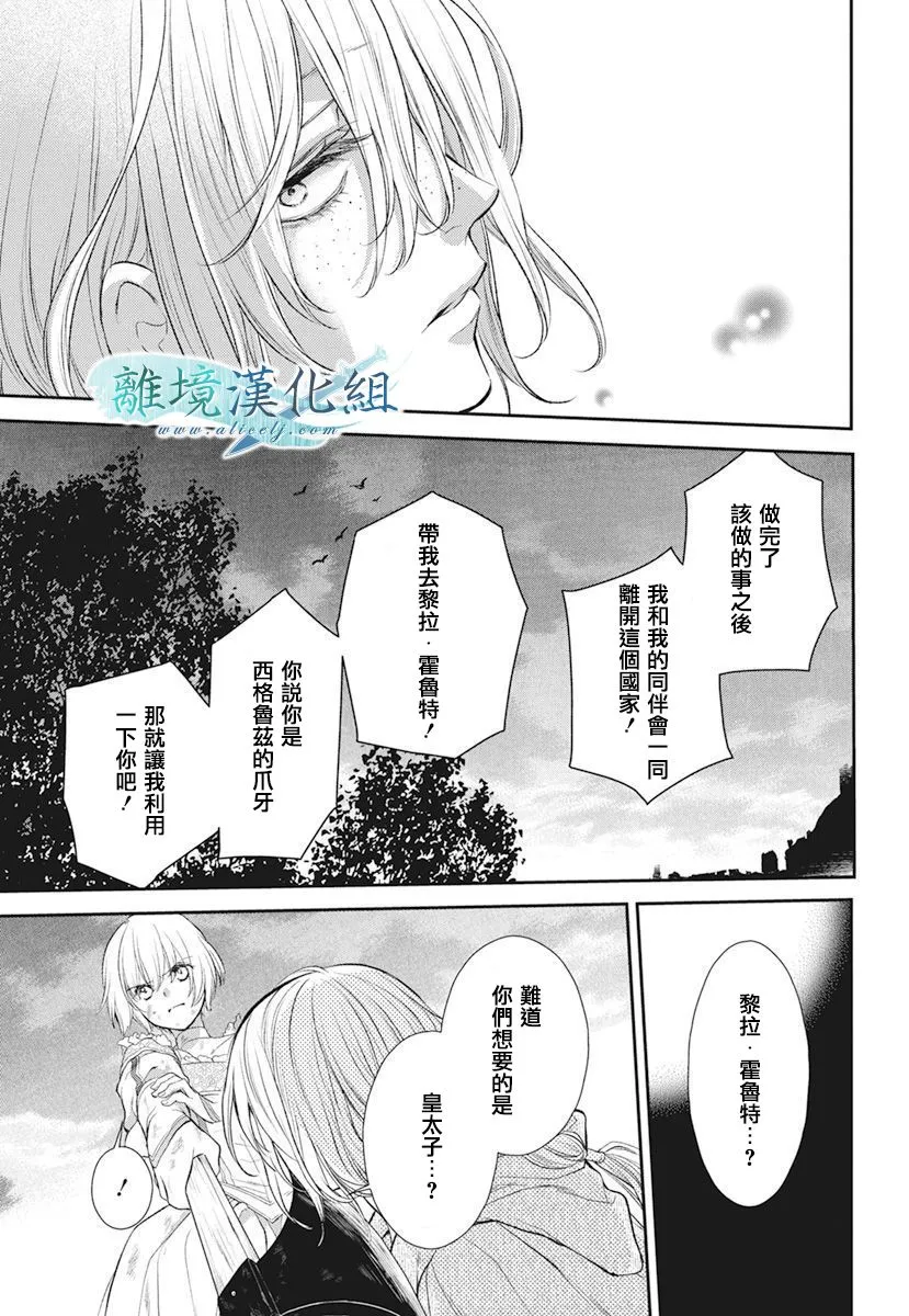 第17话 第11页