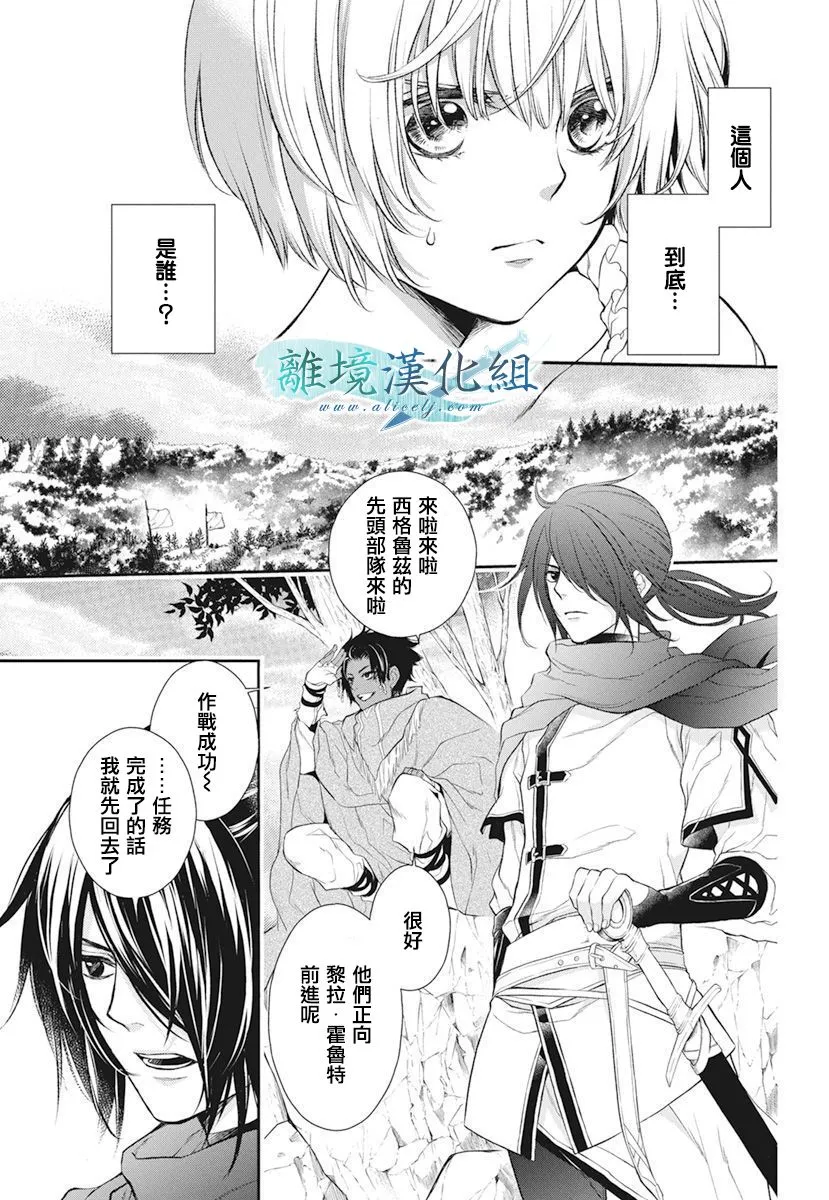 第17话 第13页