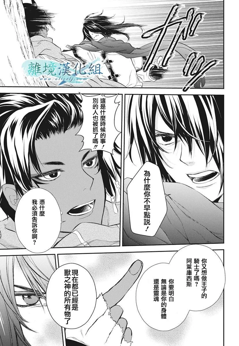 第17话 第15页