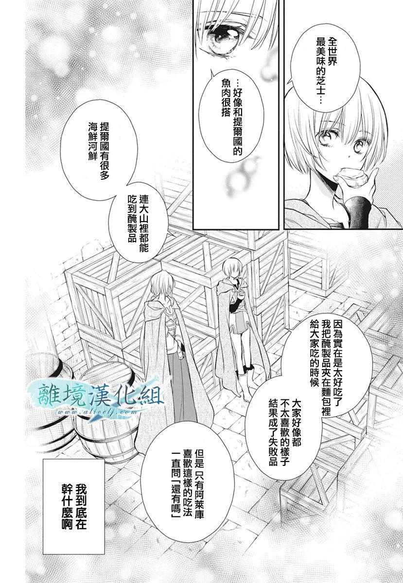 第17话 第22页