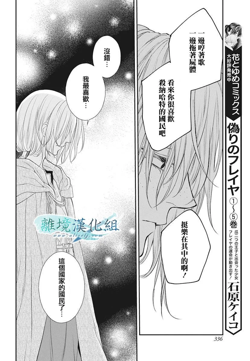 第17话 第26页