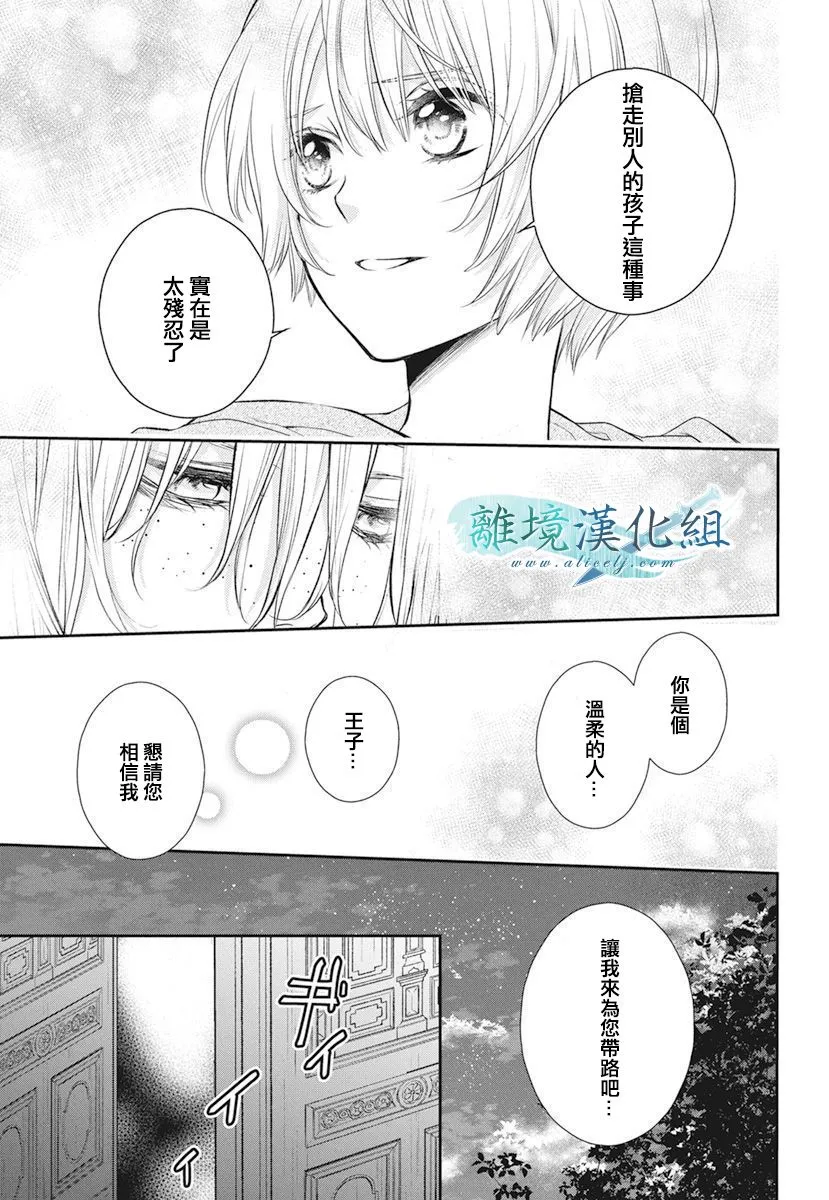 第17话 第31页