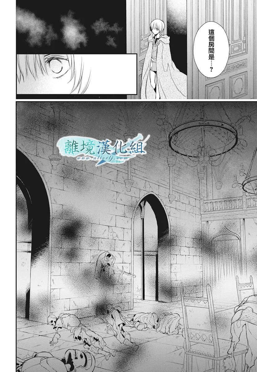 第17话 第32页