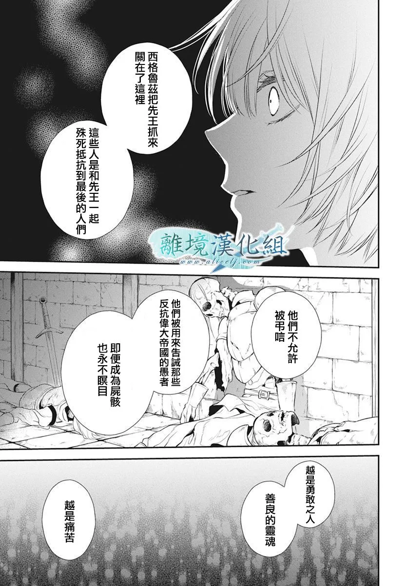 第17话 第33页