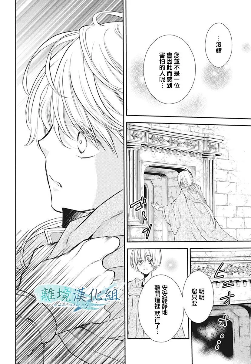第17话 第36页