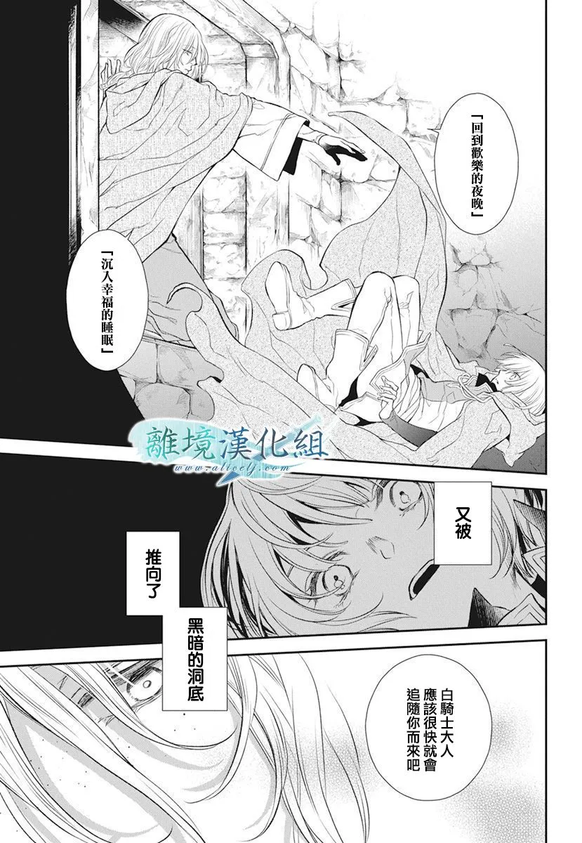 第17话 第37页