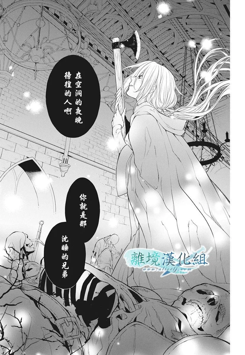 第17话 第39页
