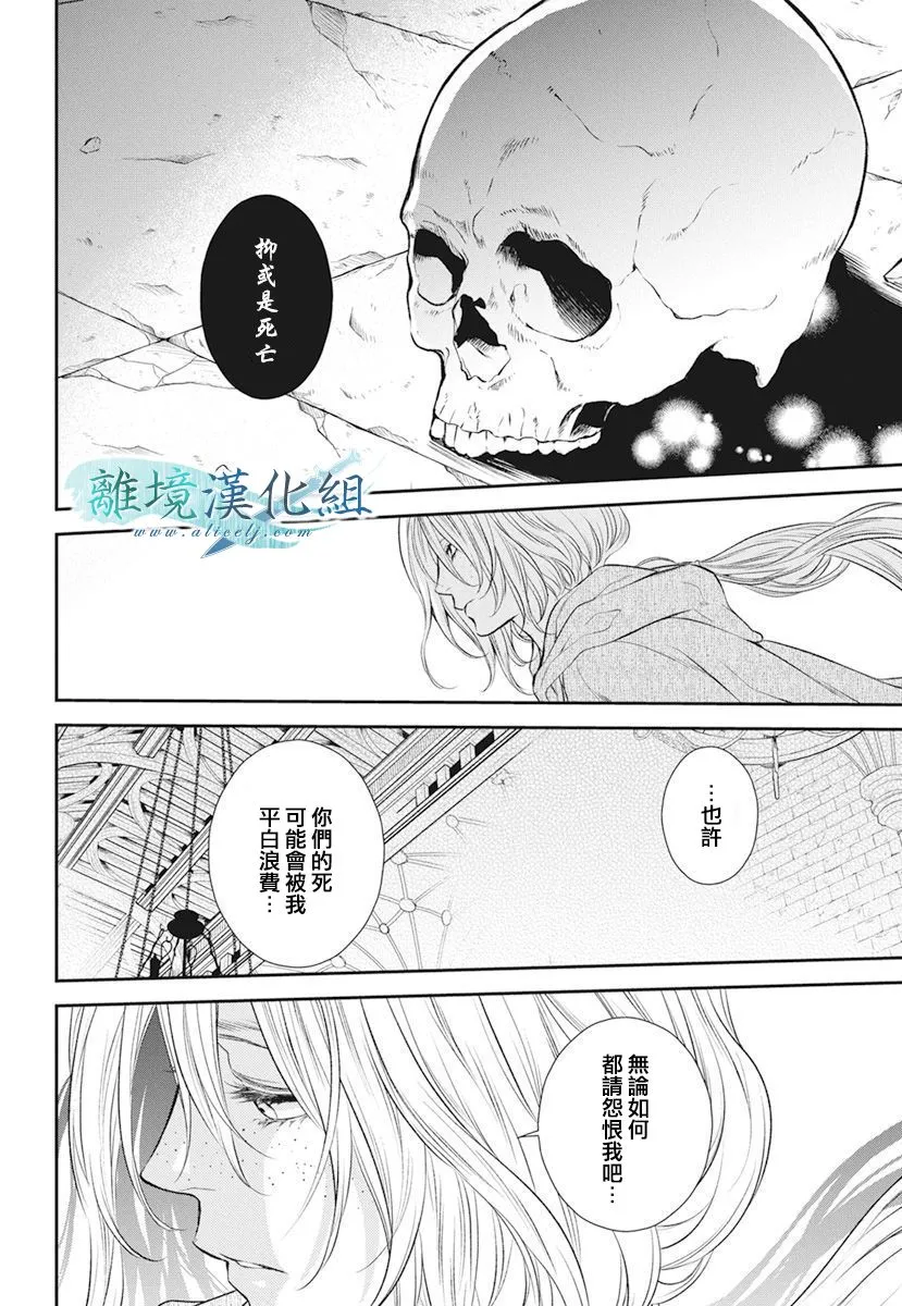 第17话 第40页