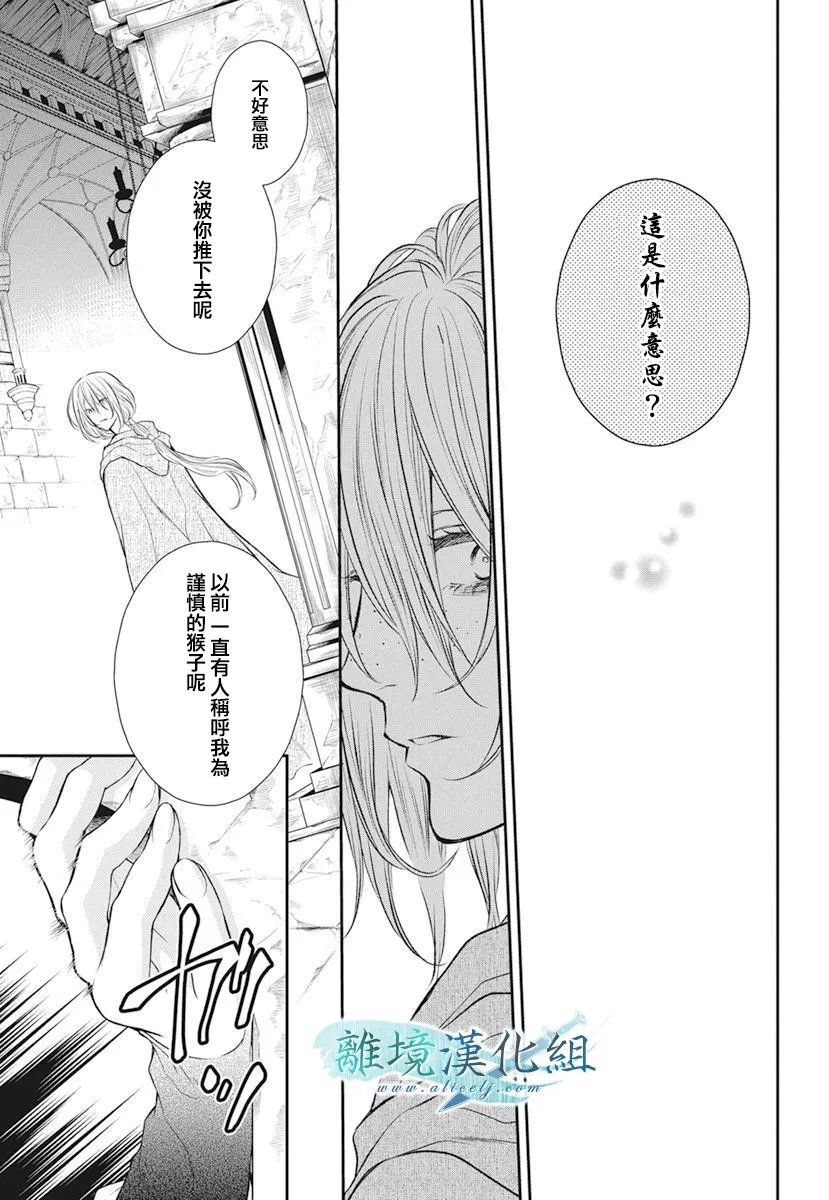 第17话 第41页